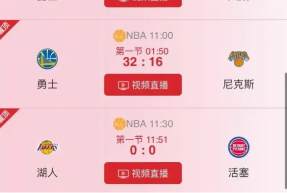 德甲直播如何通过央视体育频道覆盖更广？