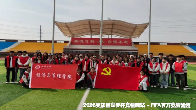 透明公正，伴您每一注